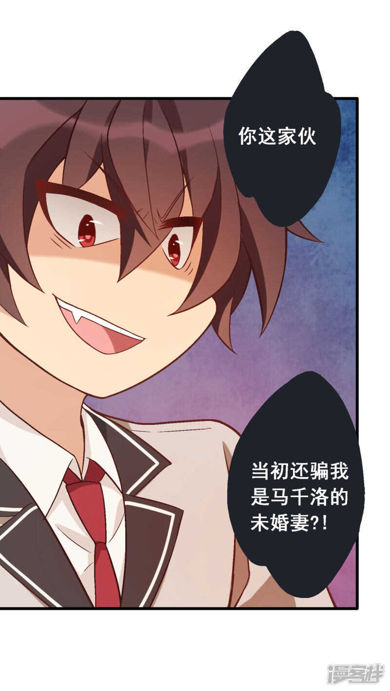 第四十七课：尝试和平相处-第67话