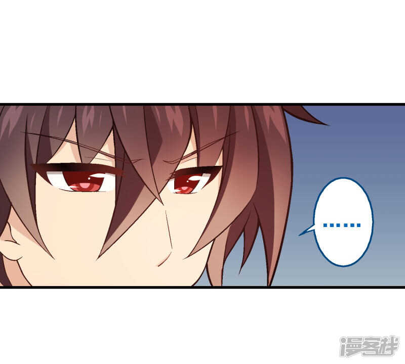 第四十七课：尝试和平相处-第67话