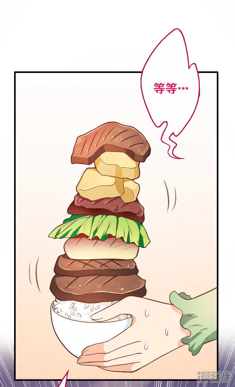 第四十七课：尝试和平相处-第67话
