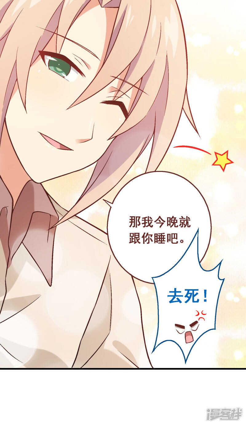第四十九课：仆人的权利-第69话
