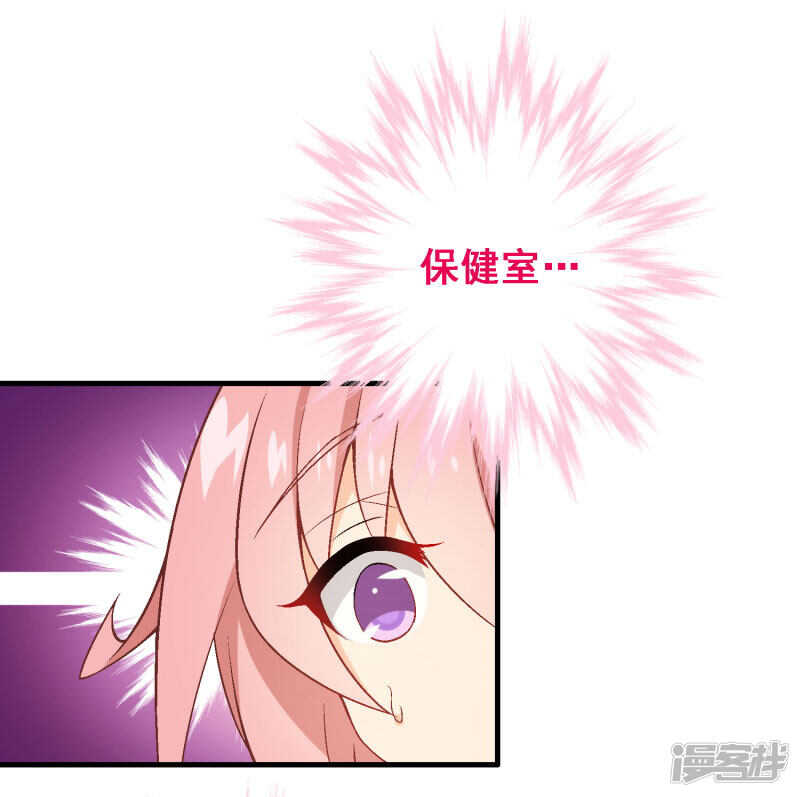 第五十一课：顾夏安的做法-第71话
