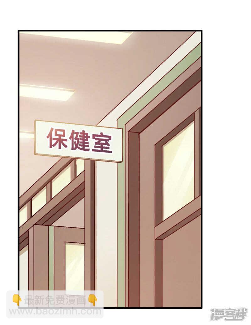 第五十一课：顾夏安的做法-第71话