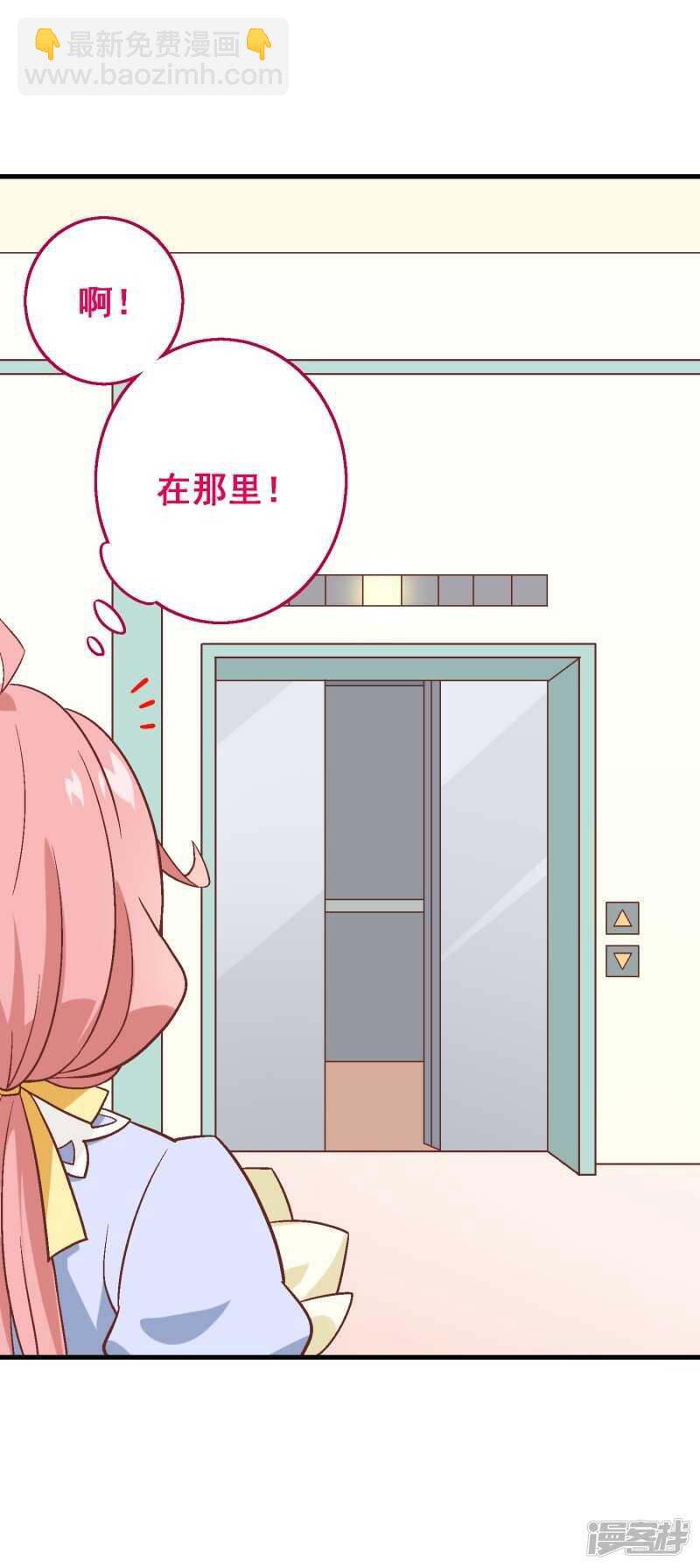 第五十五课：找到项链-第75话