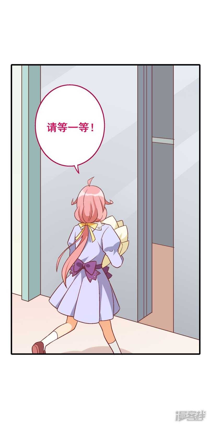 第五十五课：找到项链-第75话
