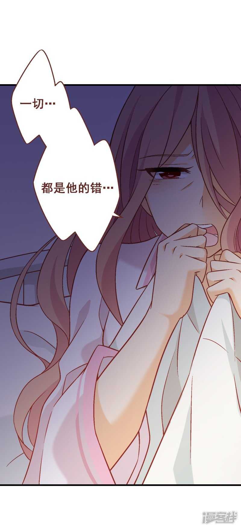 第五十七课：苏醒的记忆-第77话