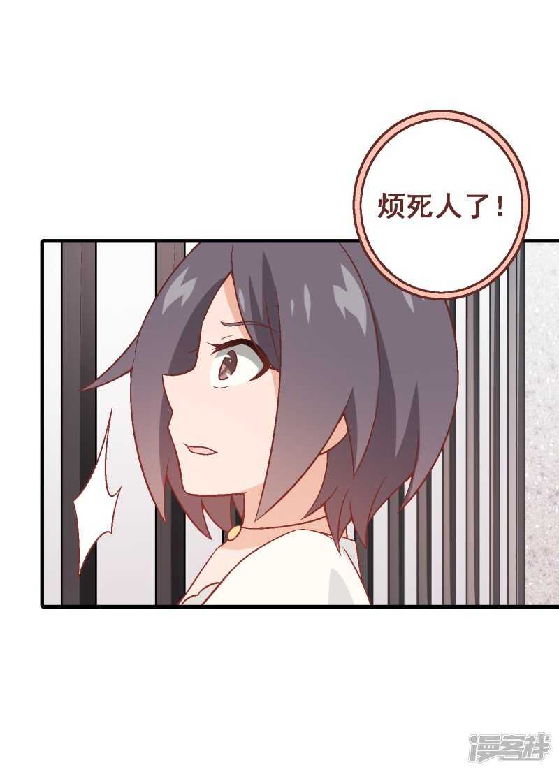 第五十七课：苏醒的记忆-第77话
