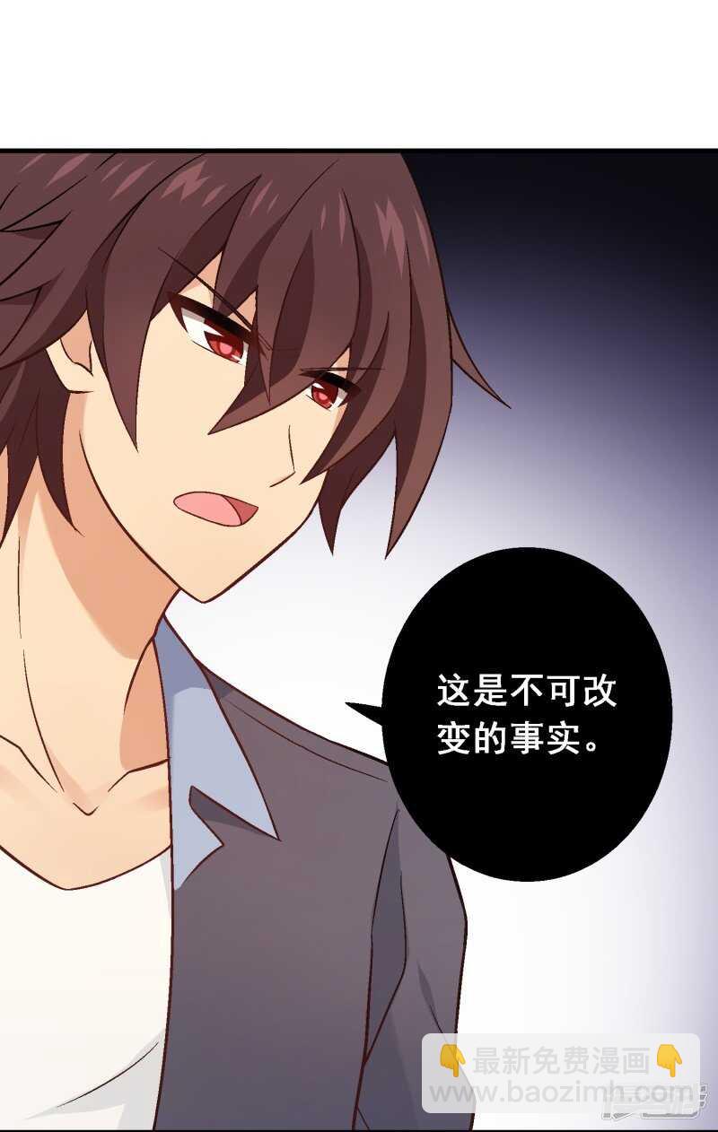 第五十九课：公开黑材料-第79话