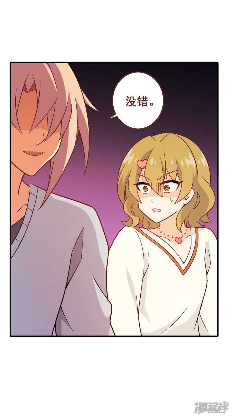 第五十九课：公开黑材料-第79话