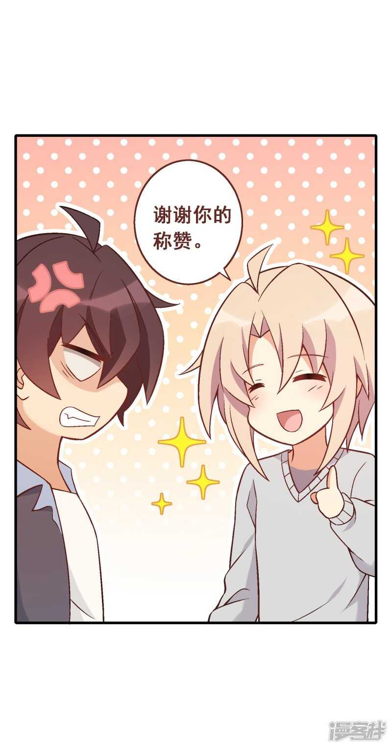 第五十九课：公开黑材料-第79话