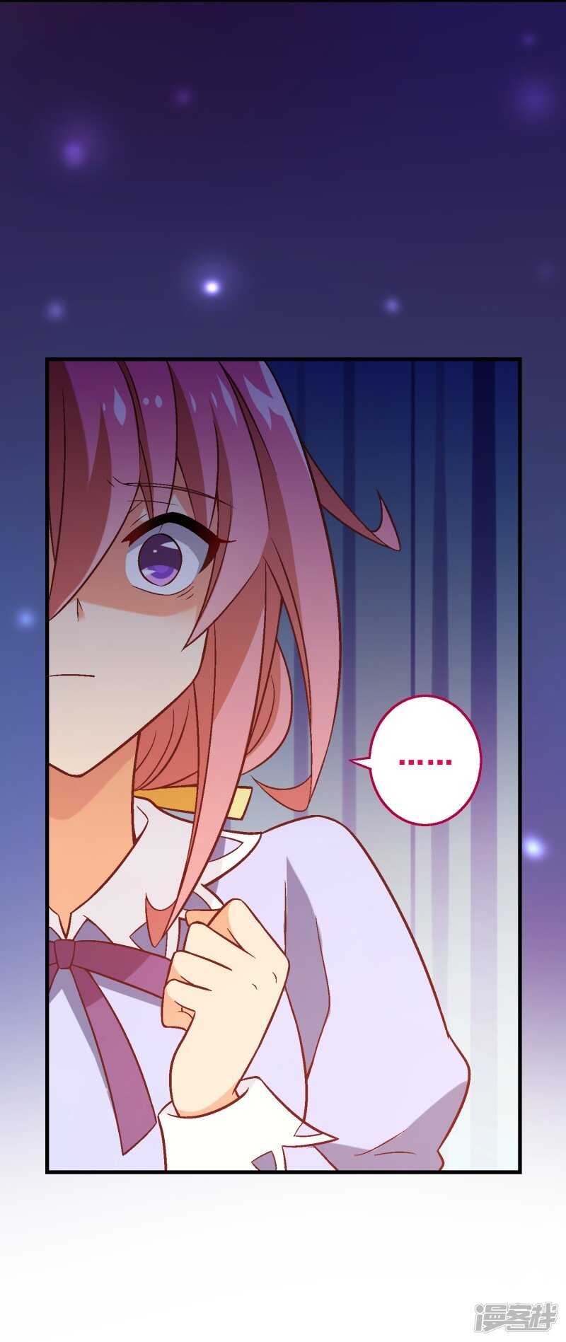 第五十九课：公开黑材料-第79话