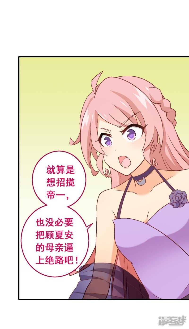 第六十一课：反抗到底-第81话