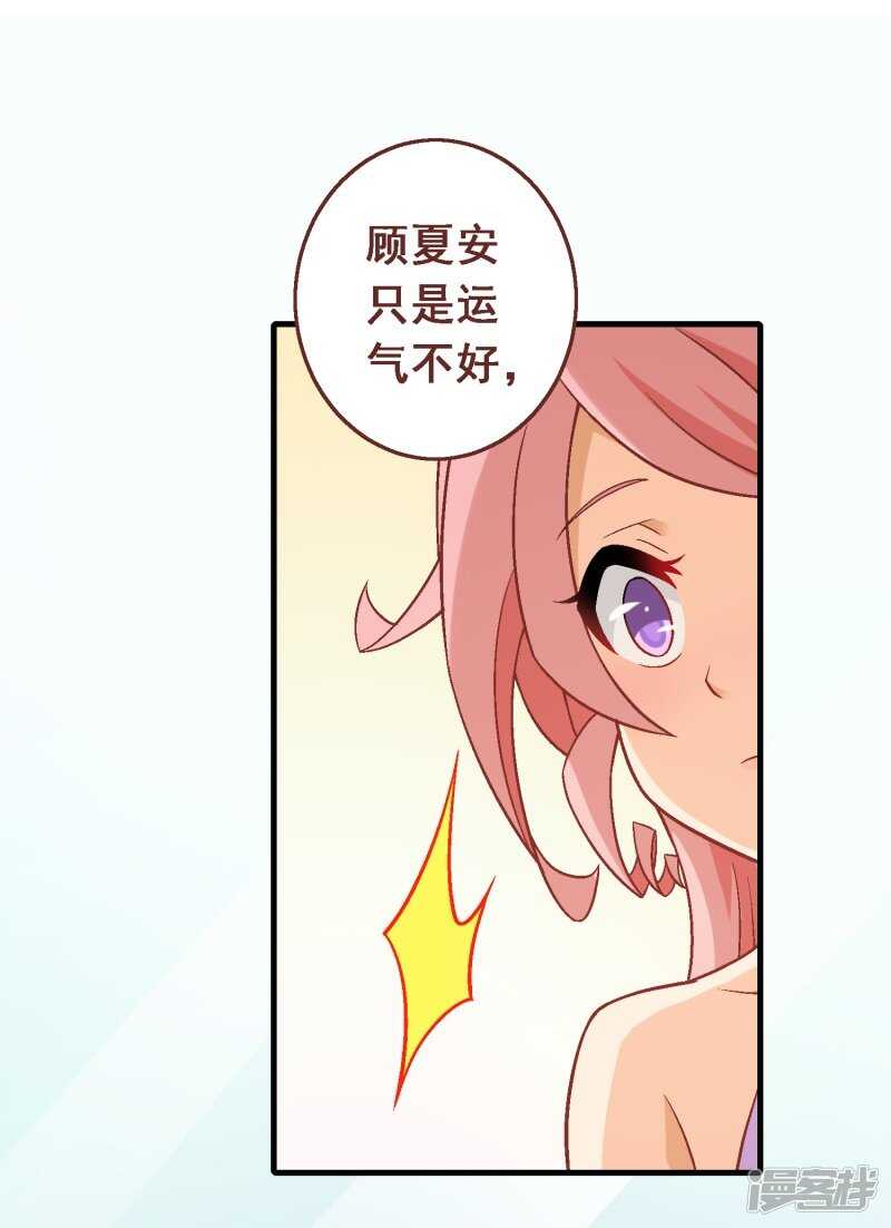 第六十一课：反抗到底-第81话