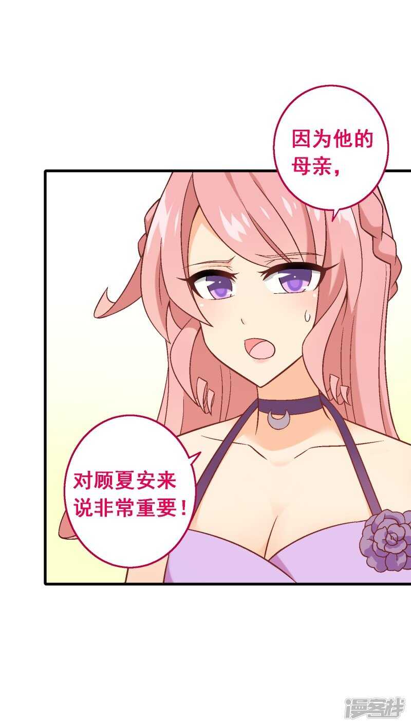 第六十一课：反抗到底-第81话