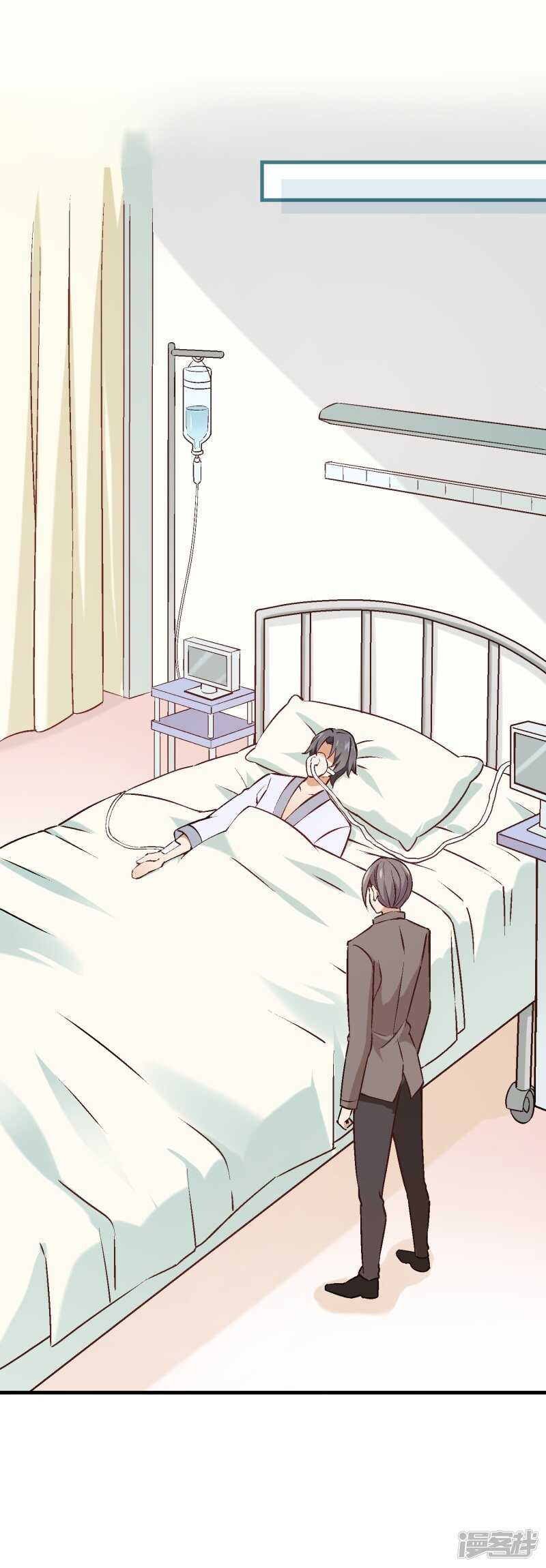 第六十三课：突然的告白-第83话