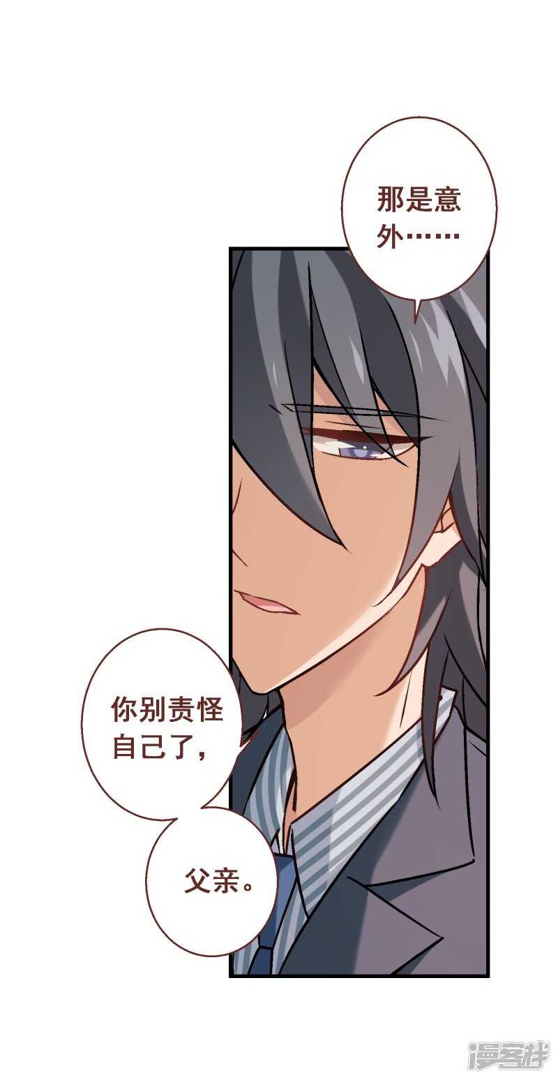 第六十三课：突然的告白-第83话