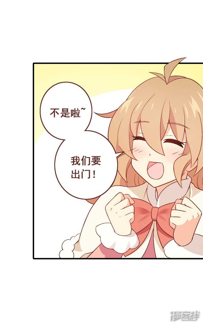 第六十五课：黎明前的平静-第85话