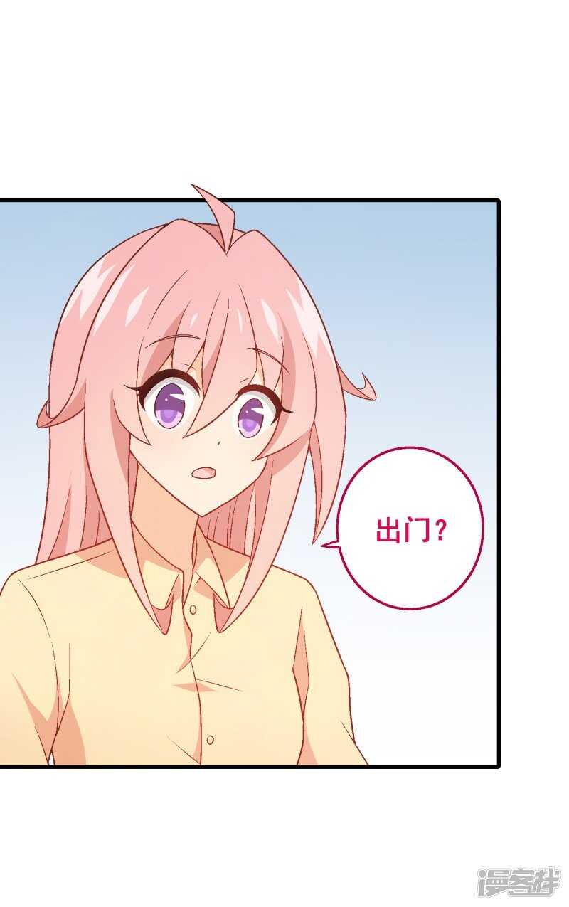 第六十五课：黎明前的平静-第85话
