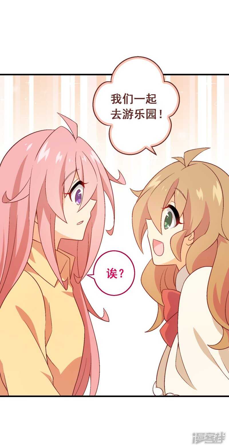 第六十五课：黎明前的平静-第85话