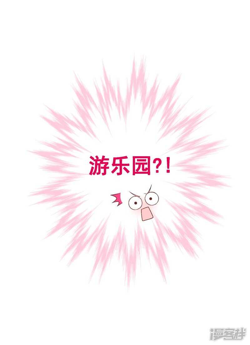 第六十五课：黎明前的平静-第85话