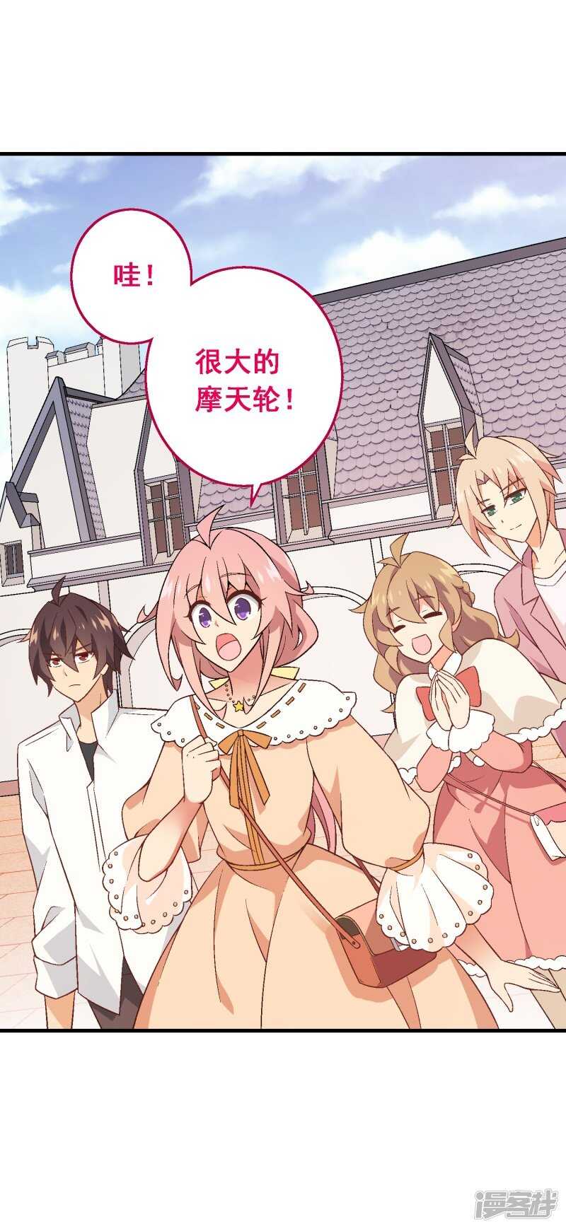 第六十五课：黎明前的平静-第85话