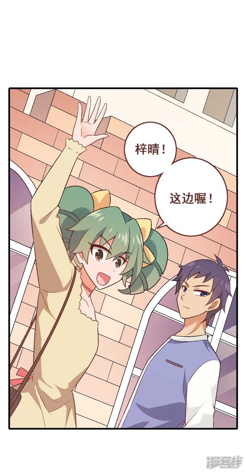 第六十五课：黎明前的平静-第85话