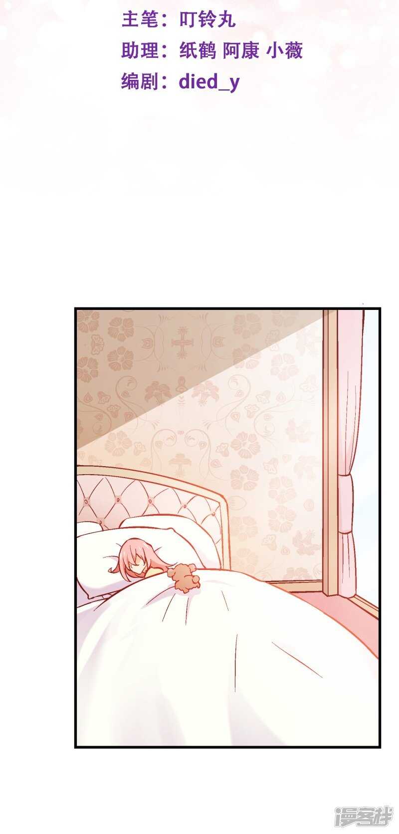 第六十五课：黎明前的平静-第85话