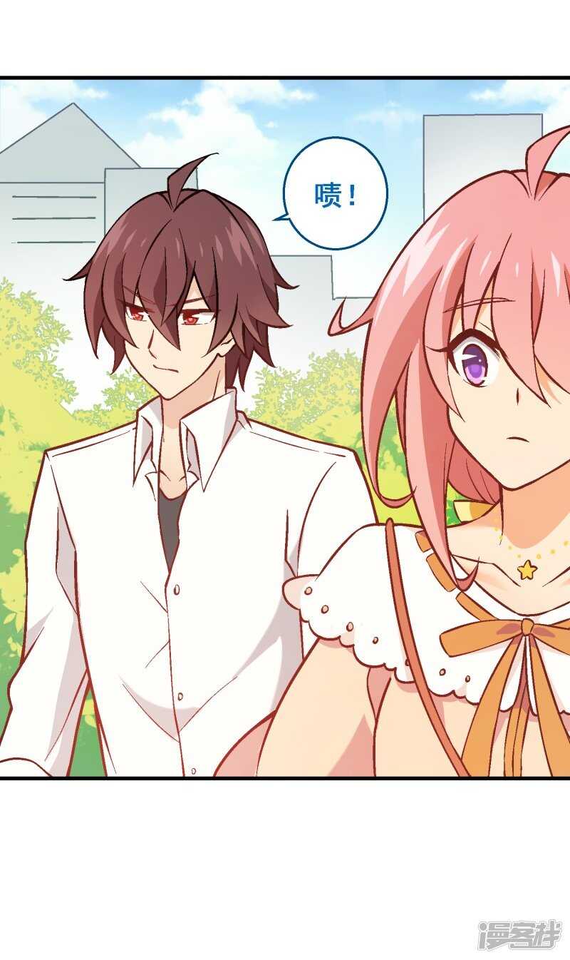 第六十五课：黎明前的平静-第85话