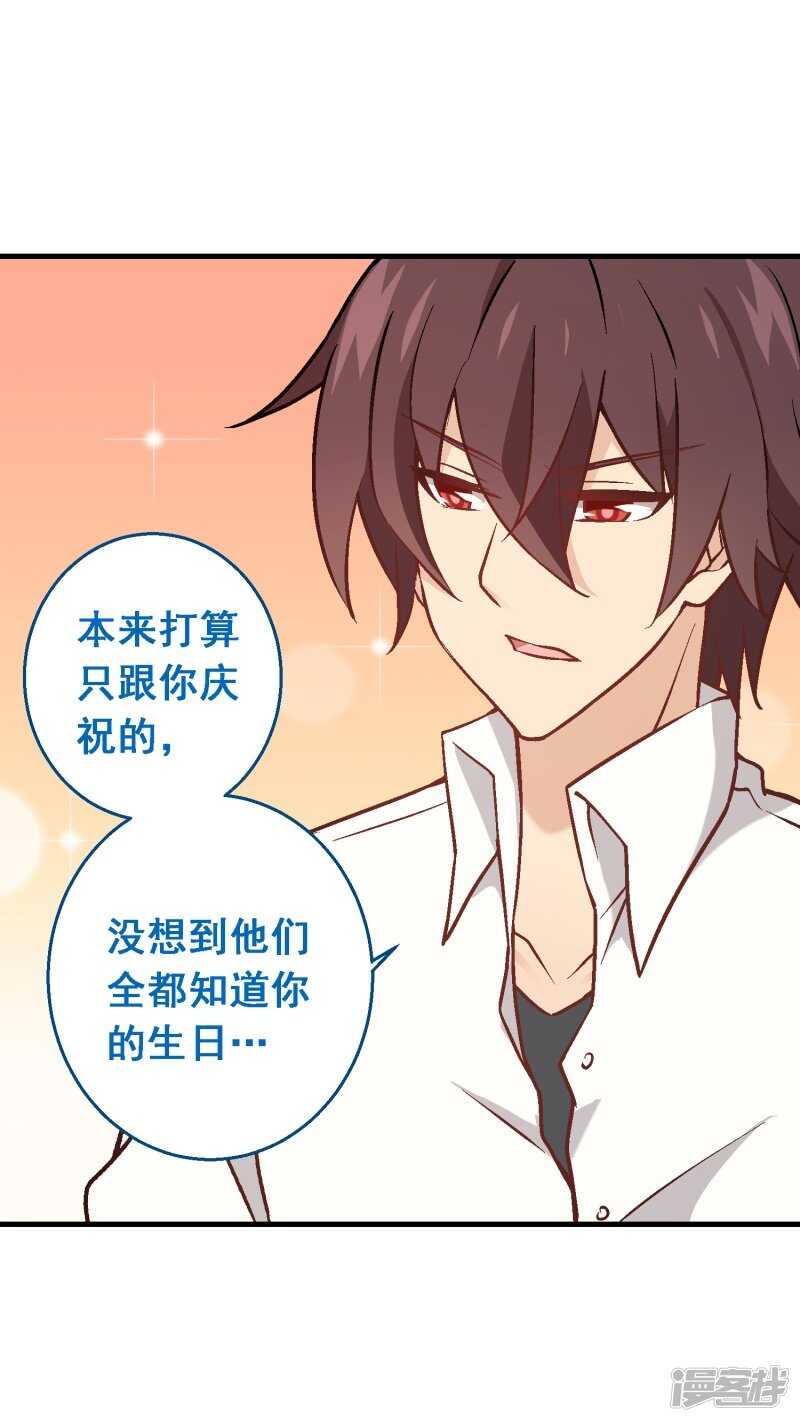 第六十五课：黎明前的平静-第85话