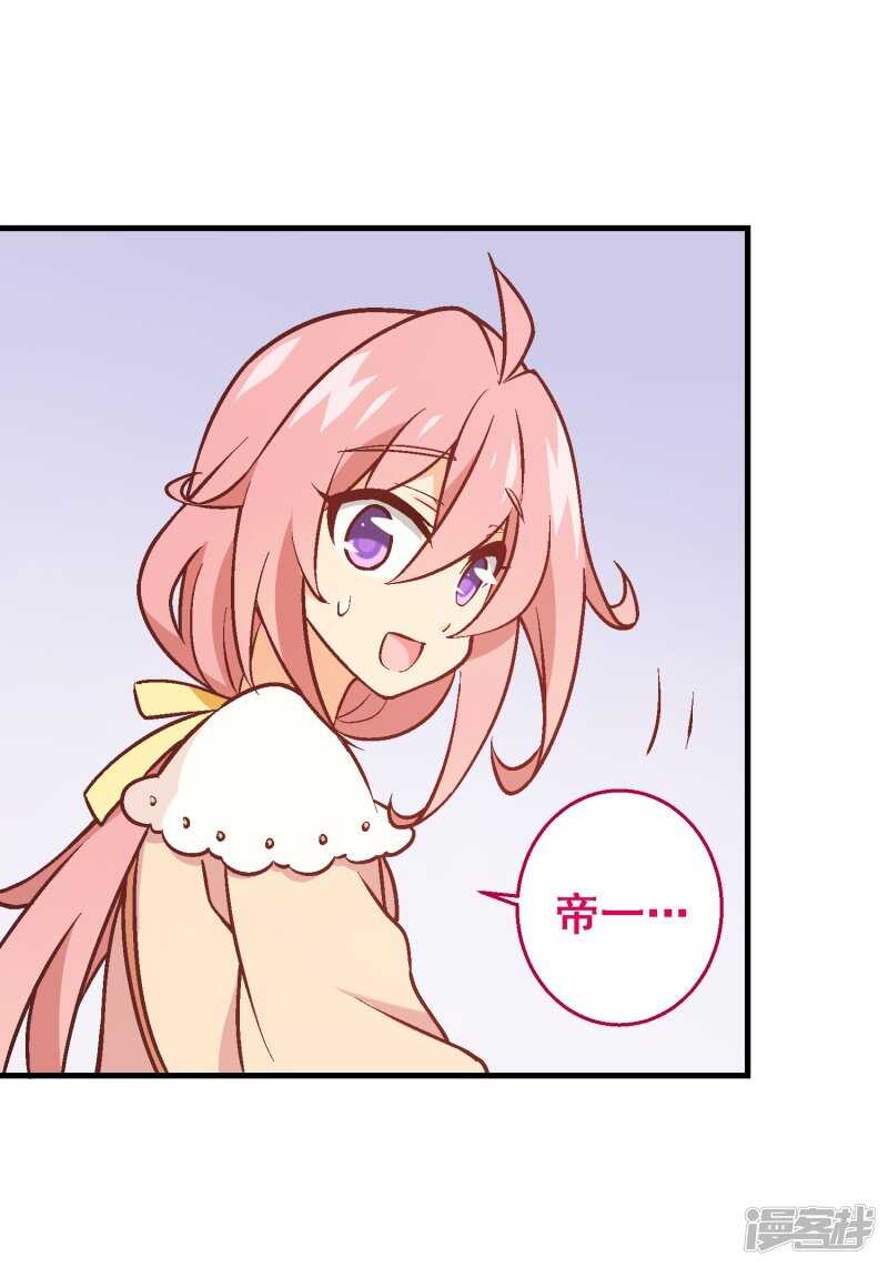 第六十五课：黎明前的平静-第85话
