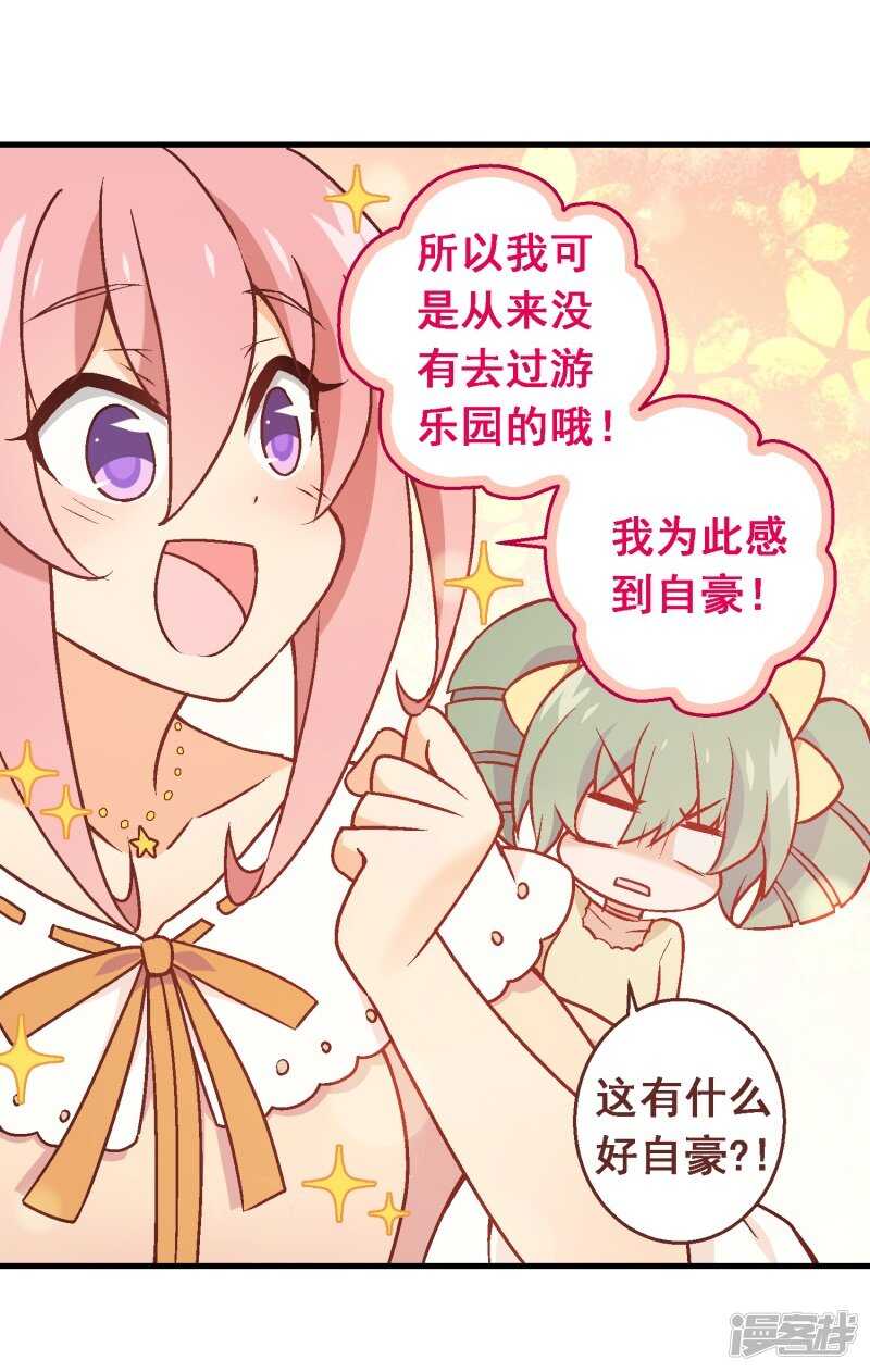 第六十五课：黎明前的平静-第85话