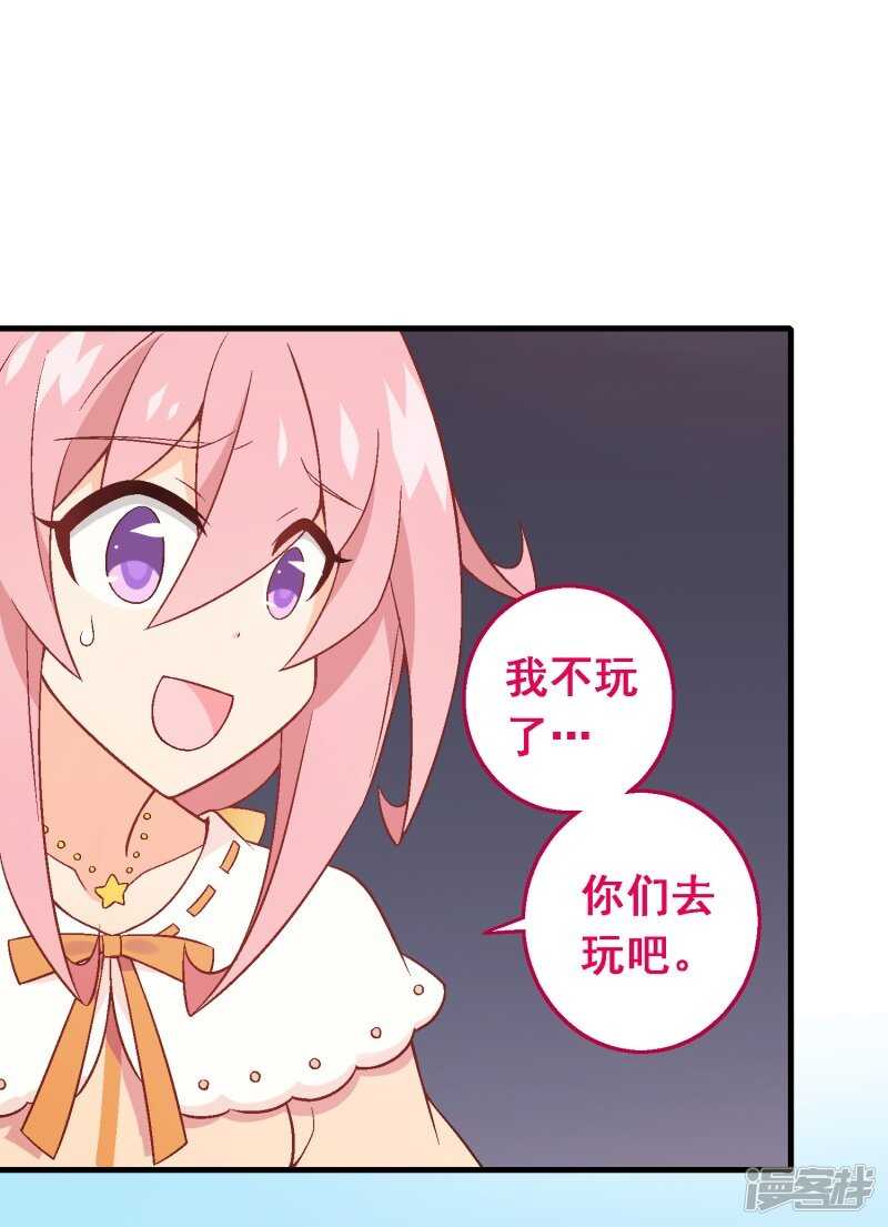 第六十五课：黎明前的平静-第85话