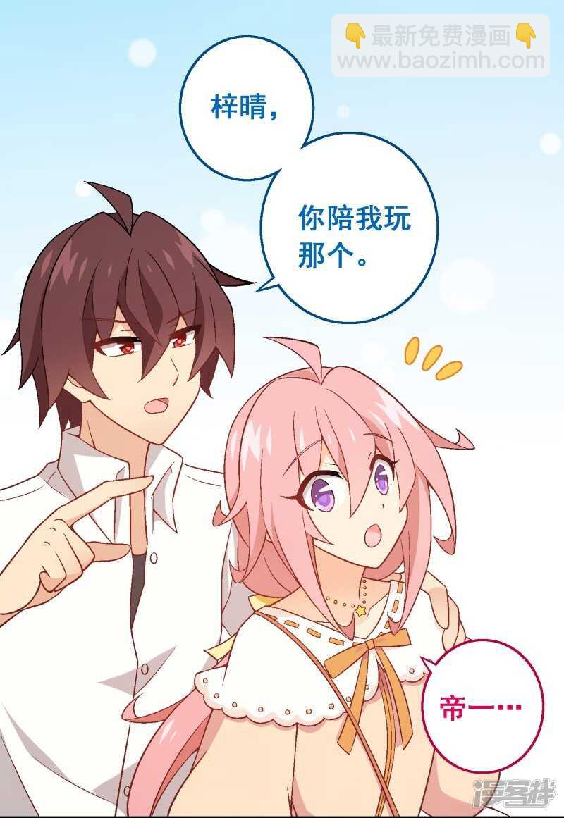 第六十五课：黎明前的平静-第85话