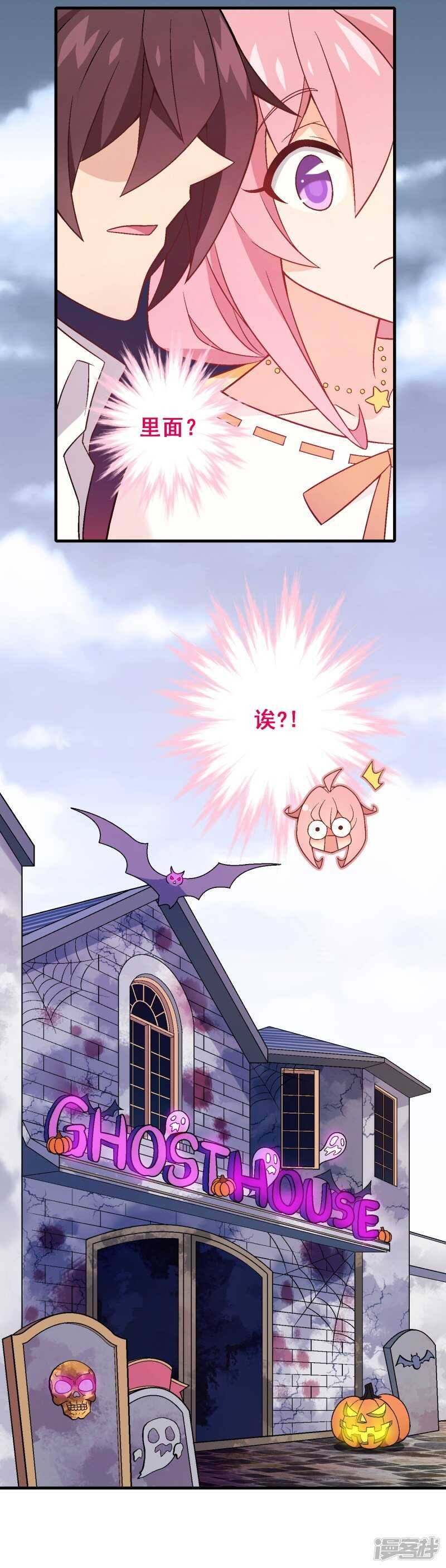 第六十五课：黎明前的平静-第85话