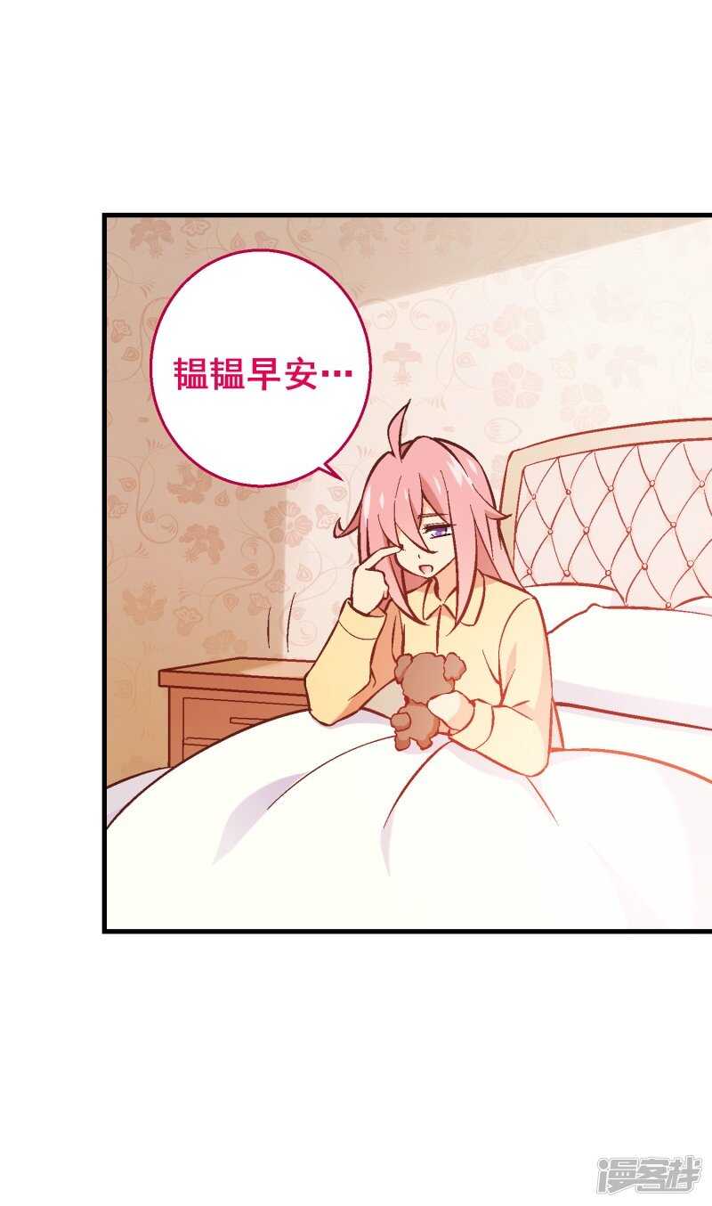 第六十五课：黎明前的平静-第85话
