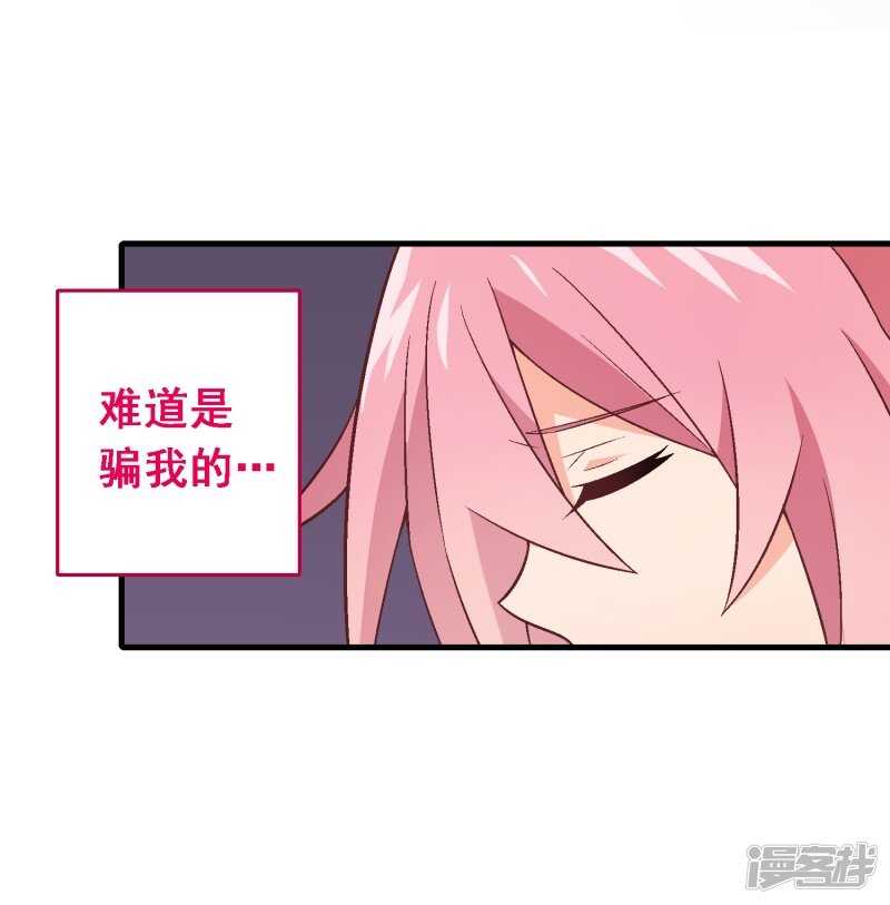 第六十五课：黎明前的平静-第85话