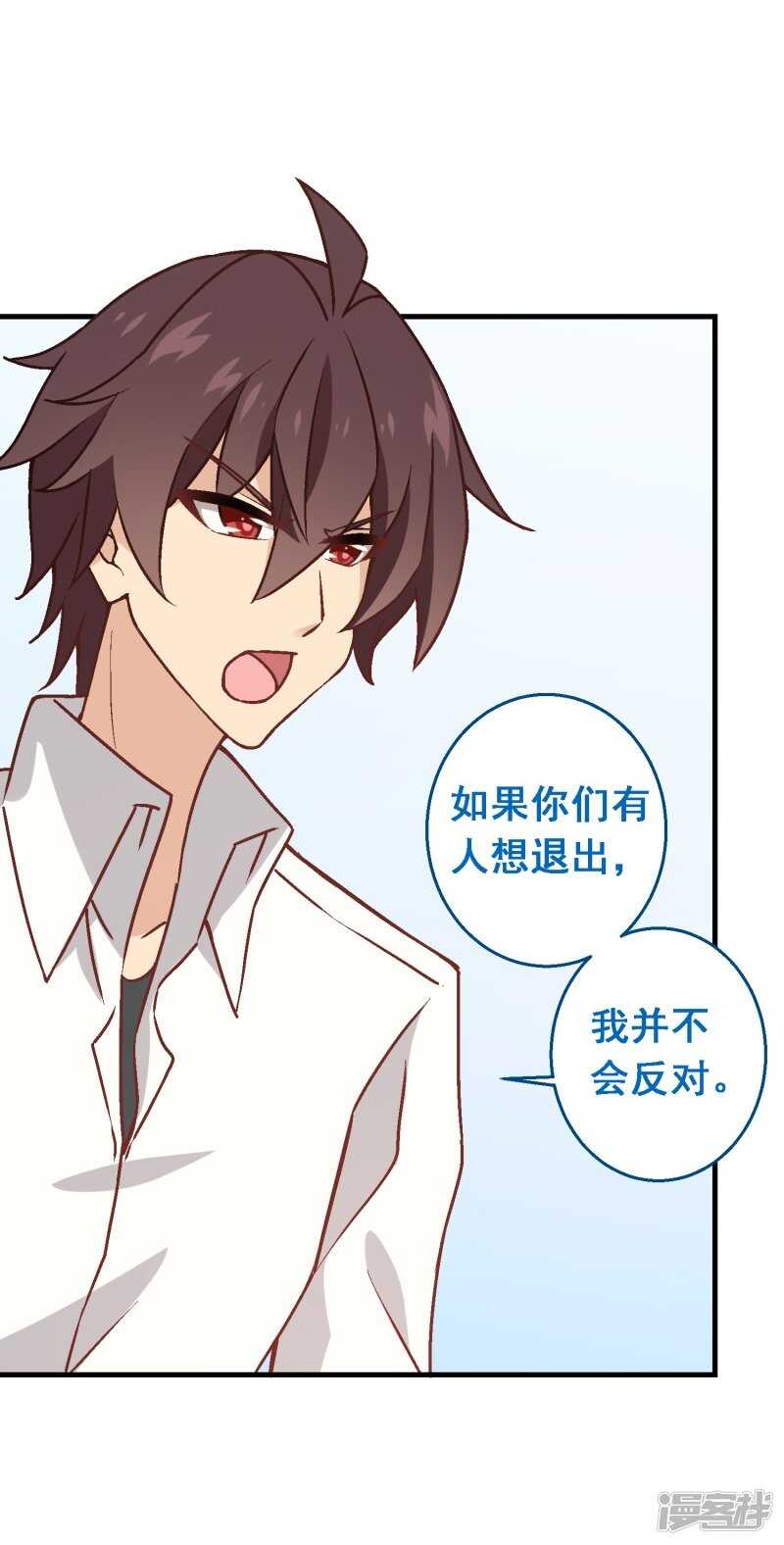 第六十七课：不分富贫-第87话