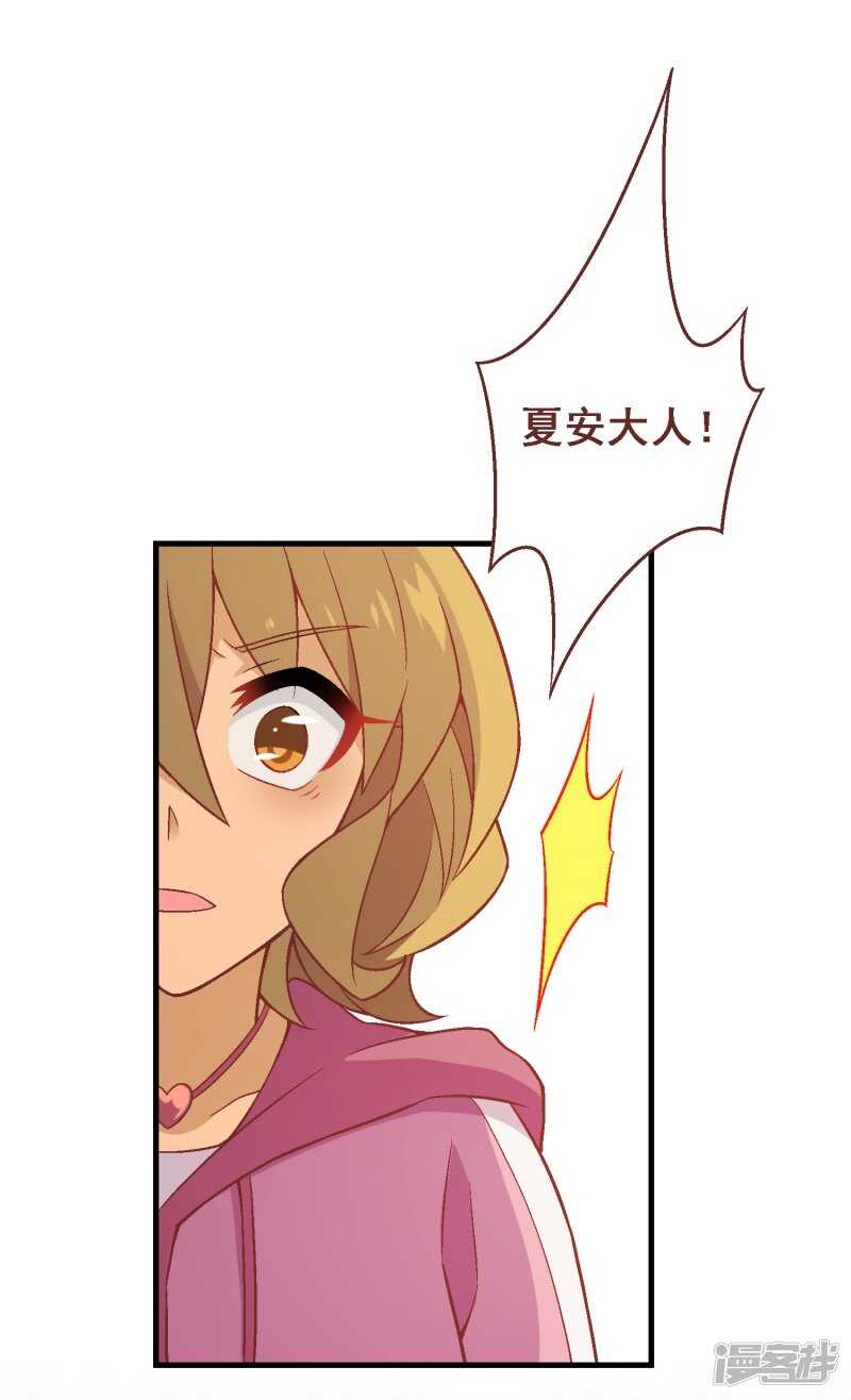 第六十七课：不分富贫-第87话