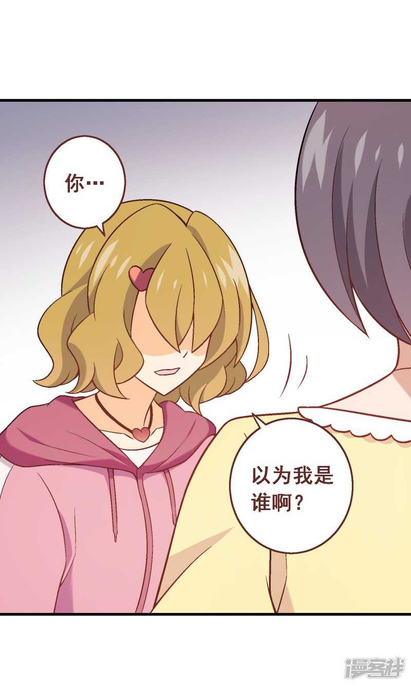 第六十七课：不分富贫-第87话
