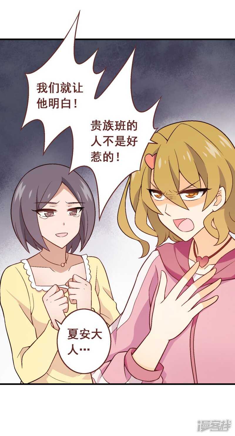 第六十七课：不分富贫-第87话