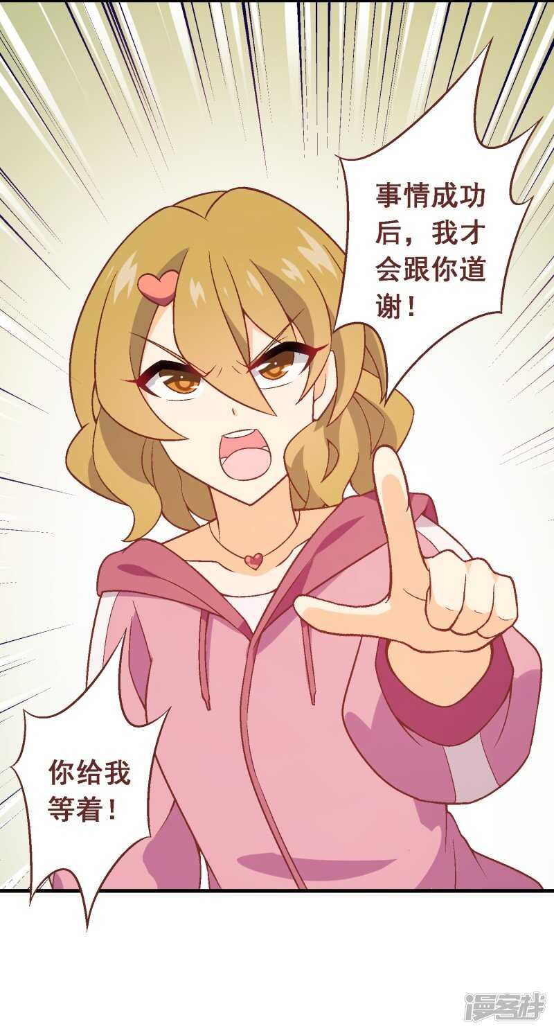 第六十七课：不分富贫-第87话