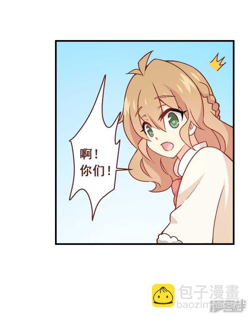 第六十七课：不分富贫-第87话