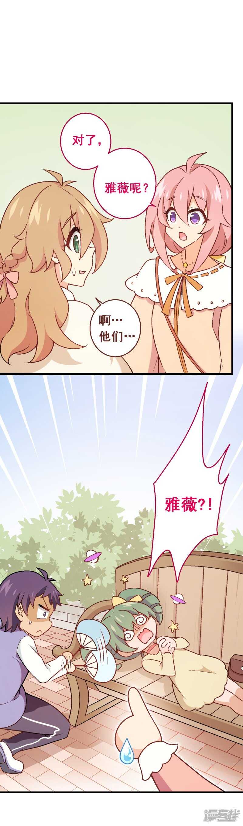 第六十七课：不分富贫-第87话