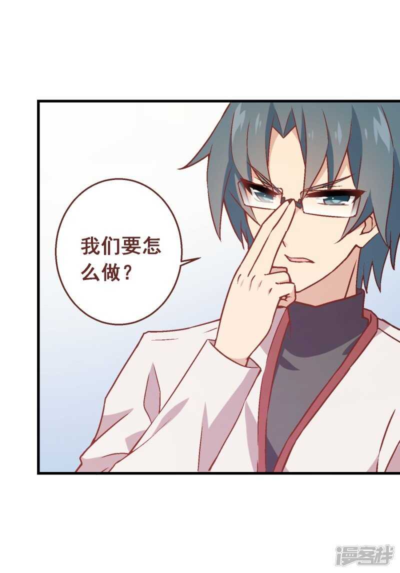 第六十七课：不分富贫-第87话