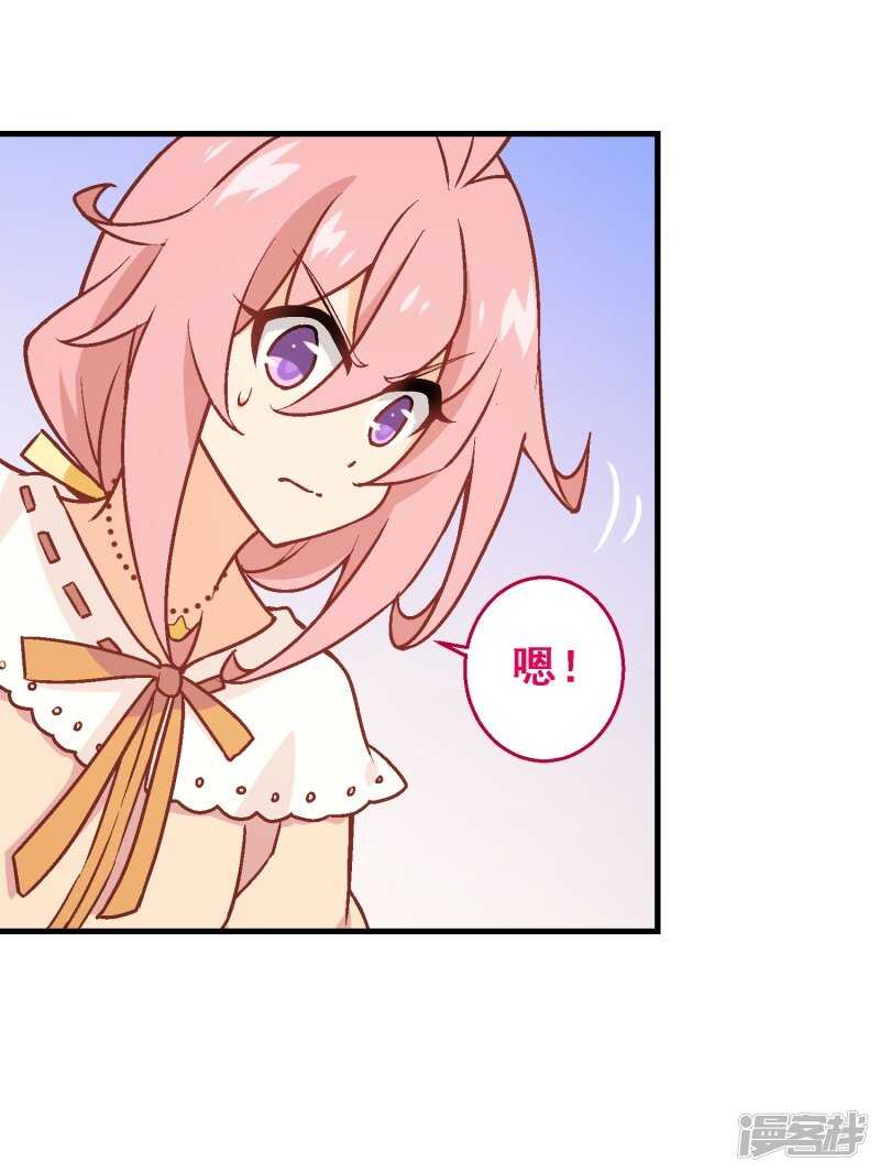 第六十七课：不分富贫-第87话