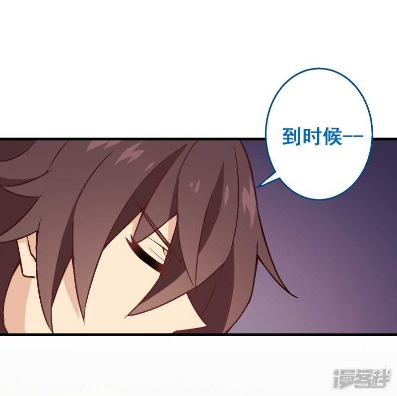 第六十七课：不分富贫-第87话
