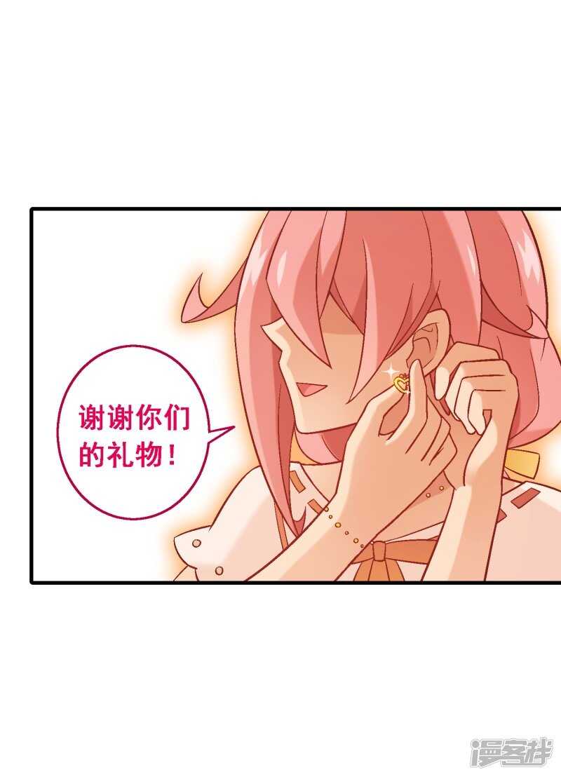 第六十九课：生日快乐-第89话