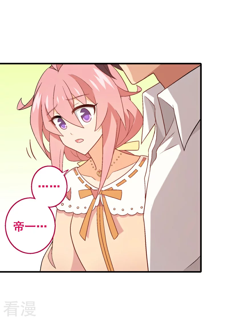 第91话 第七十一课：孩时回忆-第91话