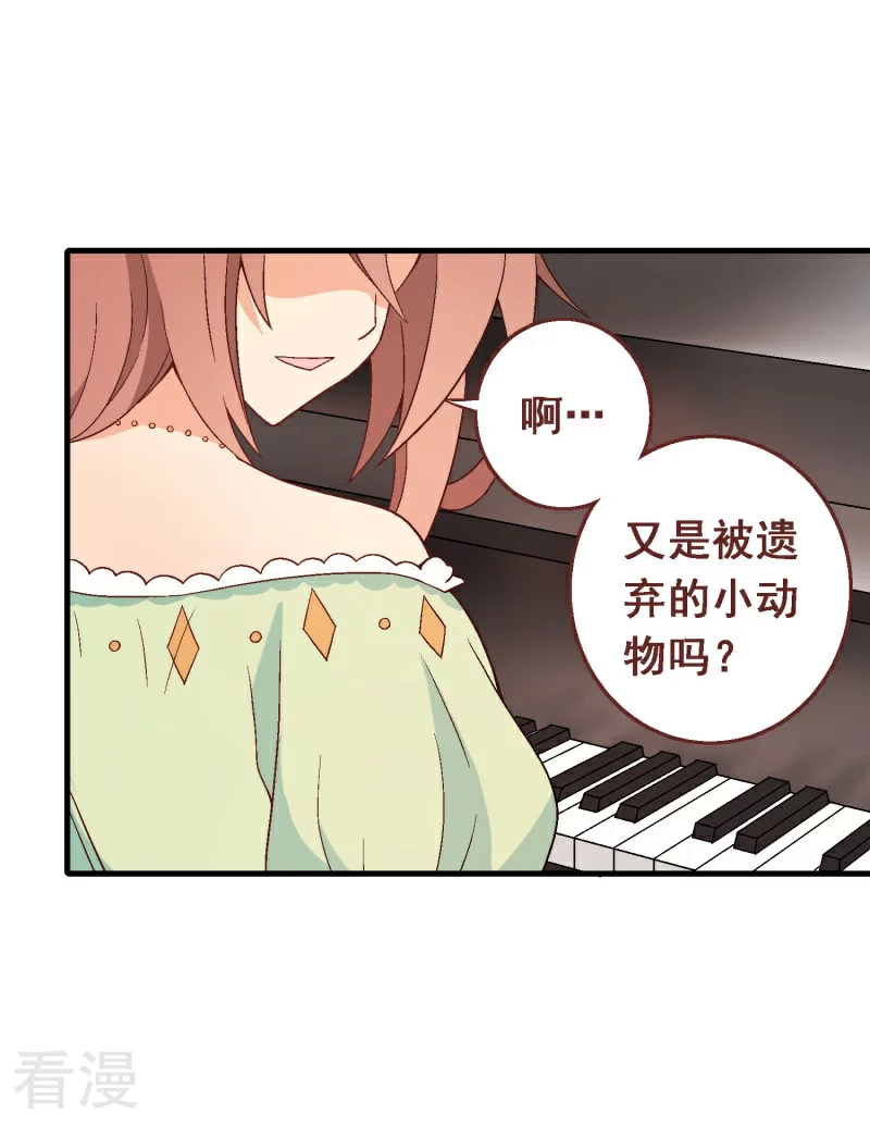 第91话 第七十一课：孩时回忆-第91话