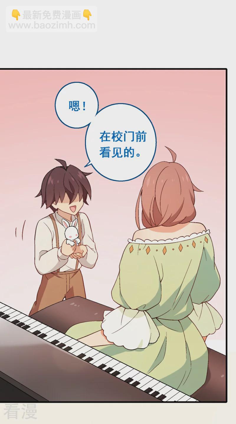 第91话 第七十一课：孩时回忆-第91话