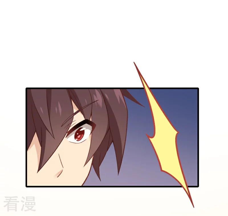 第91话 第七十一课：孩时回忆-第91话
